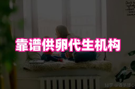 潍坊助孕网 2